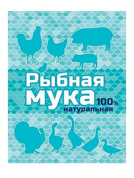 Рыбная мука 500гр / 15шт ВашХоз.