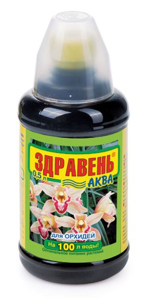 zdraven-akva-dorhidey-05l-s-mernstakan