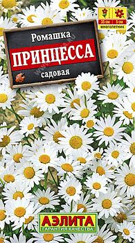 Цветы Рудбекия Глория крпнцв ц/п 0,05г Аэлита*27