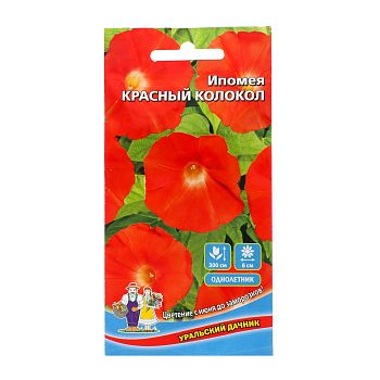 Цветы Ипомея Красный колокол ц/п Марс