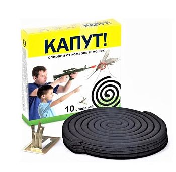 Спирали от комаров мини Капут , Эконом Ваш Хоз. 10 спиралей