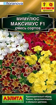 Цветы Мимулюс гибридный Максимус F1, смесь сортов ц/п Аэлита *27