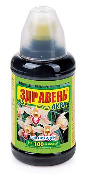 Здравень Аква 0,5 литра для орхидей с мерным стаканом *12