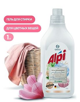 Гель для стирки ALPI color gel цветного белья 1 литр 1/8