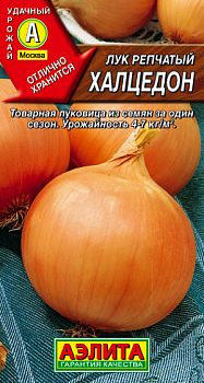 Лук репчатый Халцедон ц/п Аэлита*29