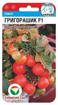 Томат Григорашик F1 ц/п 15шт СибС