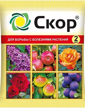 Скор 2мл Ваш Хоз. (защита плодовых и декоративных культур) 1/200