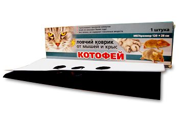 Ловушка клеевая Котофей ловчий коврик Ваш.Хоз 1/20шт 