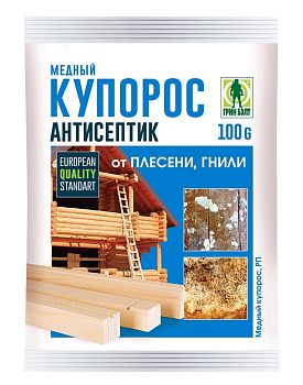 Медный купорос(Техноэкспорт)+ Пак.50гр. 100шт.
