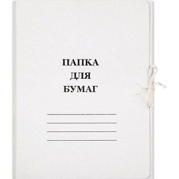 Папка для бумаг с завязками OS картонная