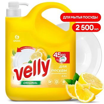Средство для посуды Velly Grass Лимон 2,5л 125903