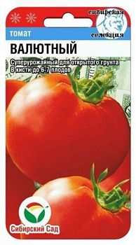 Томат Валютный ц/п 20шт СибС