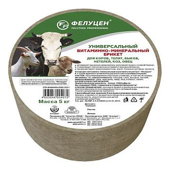 Фелуцен УВМКК К1-2 для КРС и мелкого универсальный брикет 5кг