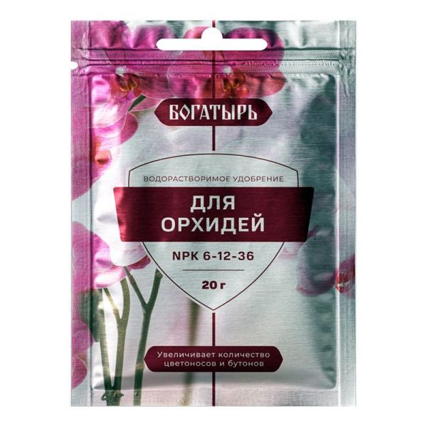 орх