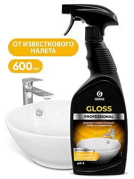 Средство для сан.узлов Grass "Gloss Professional" 600мл 125533 1/8