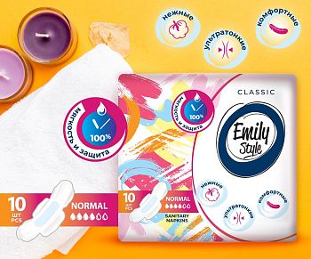 Прокладки гигиен.Emily Style Classic критика Normal ультратонкие 10шт 8242 1/24