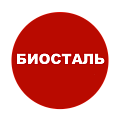 Биосталь