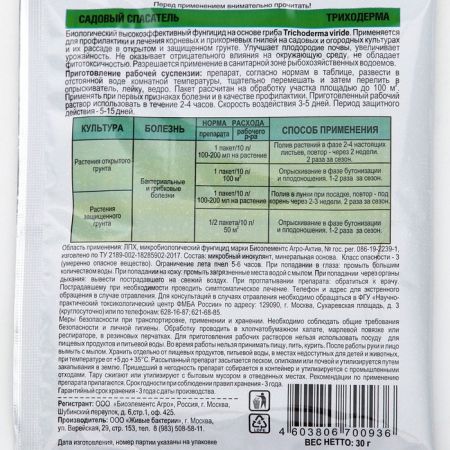 700-nw (1)