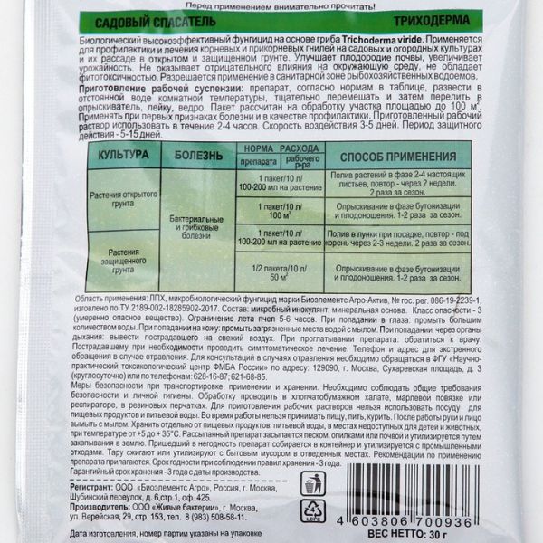 700-nw (1)
