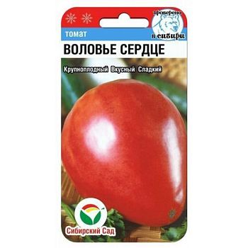 Томат Воловье сердце ц/п 20шт СибС Ср