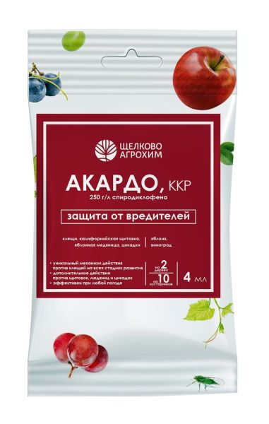 АКАРДО 4 МЛ (1)_1