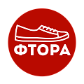 Обувь Фтора