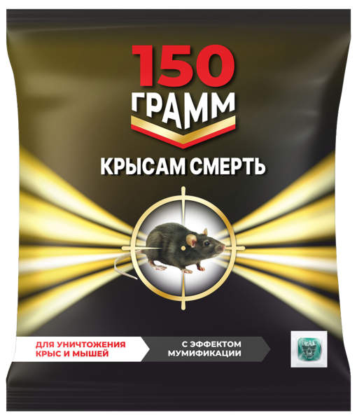 150 гр