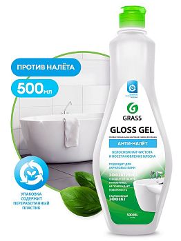 Средство для кухни и ванной GLOSS-GEL 500мл 221500