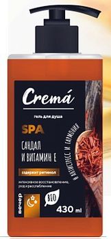 Гель для душа CREMA "Сандал и Витамин Е" 430мл с дозат.1/12шт