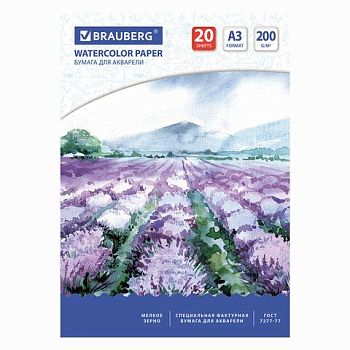 Папка для акварели А3 20л Долина 200г/м2 297*420мм 1/10