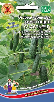 Огурец Хрустящее счастье F1 ц/п Марс