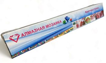 Алмазная мозаика БЕЗ подрамника 45*55см(КВАДРАТНАЯ)