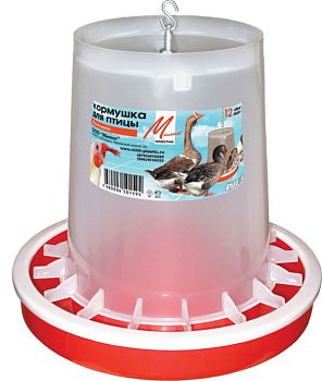 Кормушка для домашних птиц 12кг (Пятигорск)1/10