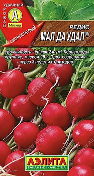 Редис Мал да удал ц/п 3г Аэлита*28 по 10шт