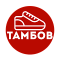 Обувь Тамбов
