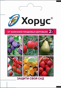 Хорус 2г (парша,гниль...) 200шт ВашХоз.