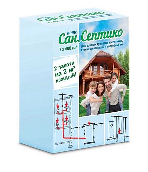 Сан. Септико для выгребных ям и септиков 2*400куб.см 12шт/кор Ваш.Хоз