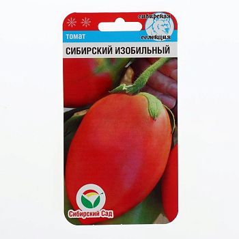 Томат Сибирский изобильный ц/п 20шт СибС Р