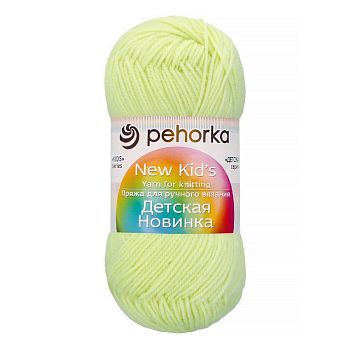 Пряжа Детская Новинка 725 - солнечный (в уп.10шт)