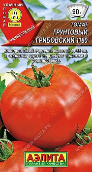 Томат Грунтовый Грибовский 1180 ц/п ранн Аэлита*29 по 10шт