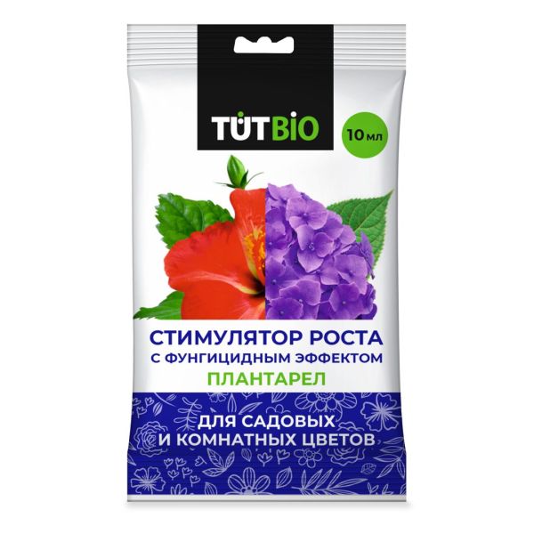 stimulyator_rosta_s_fungitsidnym_effektom_plantarel_10ml_dlya_tsvetov_50_tut_bio