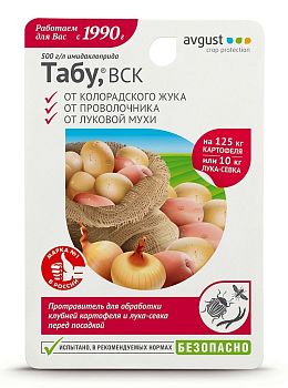 Табу 10мл. от колор. жука и проволочника Август/80