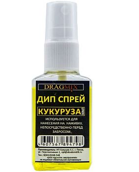 Дип Спрей DRAGMIX 30мл Кукуруза