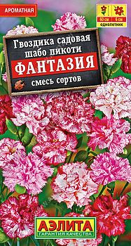 Цветы Гвоздика садовая Шабо Пикоти фантазия, смесь ц/п 0,05г Аэлита*27