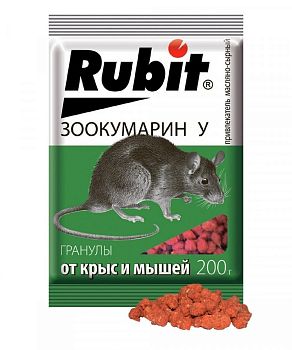 Рубит Гранулы 200г/35шт.(масло-сыр)