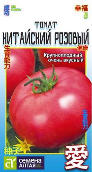 Томат Китайский Розовый/Сем Алт/цп 0,5 гр. КИТАЙСКАЯ СЕРИЯ! (2028)