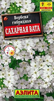 Цветы Вербена Сахарная вата ц/п 20шт Аэлита*28