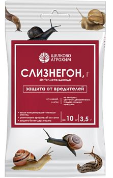 Слизнегон 3,5г (от слизней и улиток) ОкАп 1/50