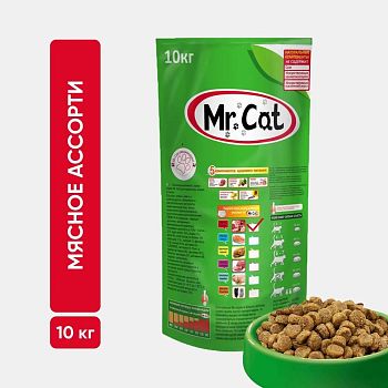 Корм для кошек Мррр Кот "мясное ассорти" 10кг 