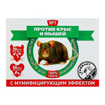 Против крыс и мышей ПКС230 система от грызунов (гель 150гр+ парафиновый брикет 80гр) 1/10